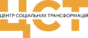 NGO Center of Social Transformations (UA)